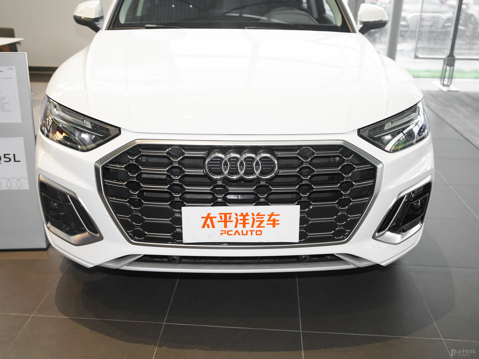 奧迪Q5L外觀高清大圖