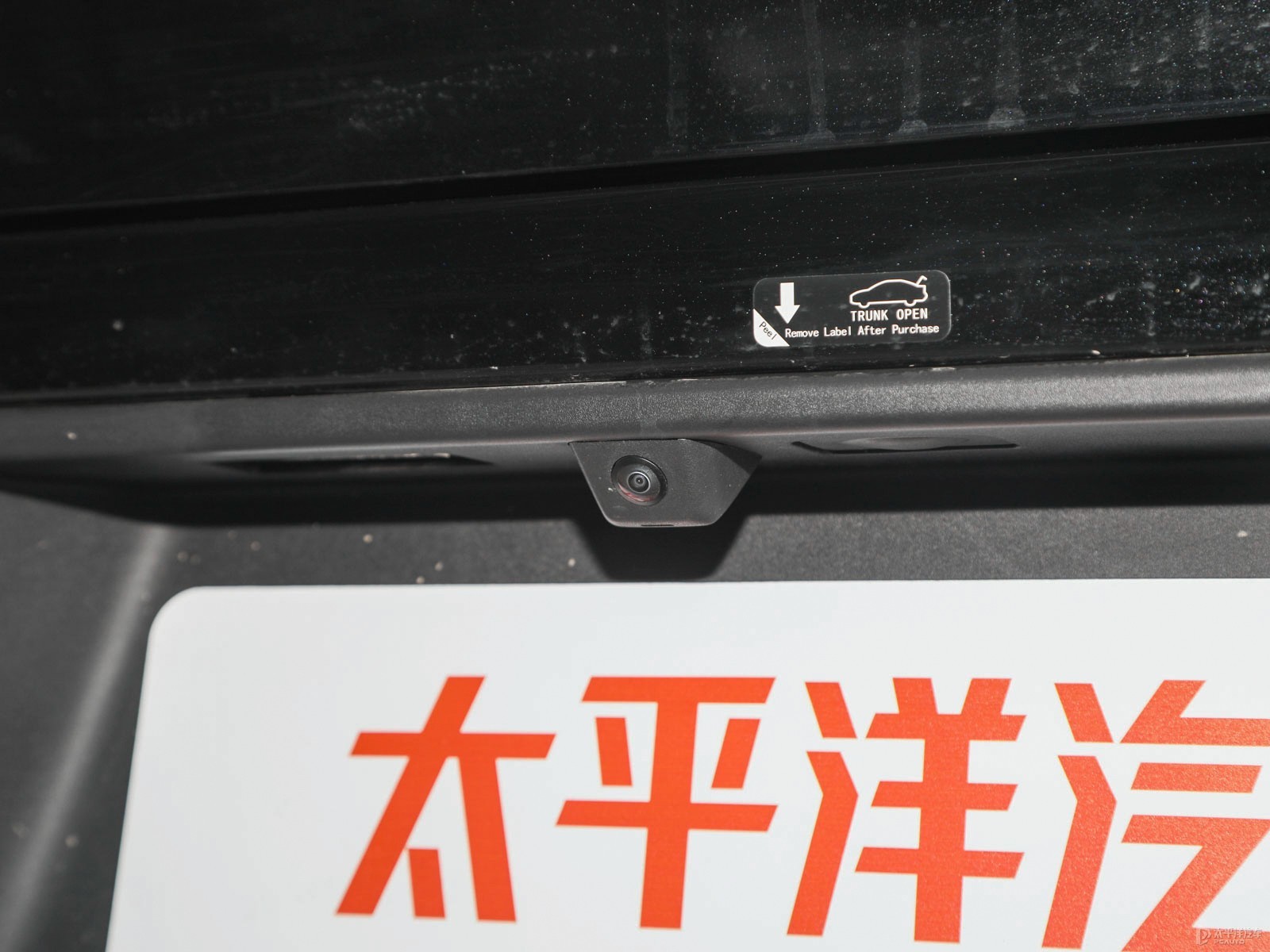 豪越外觀高清大圖