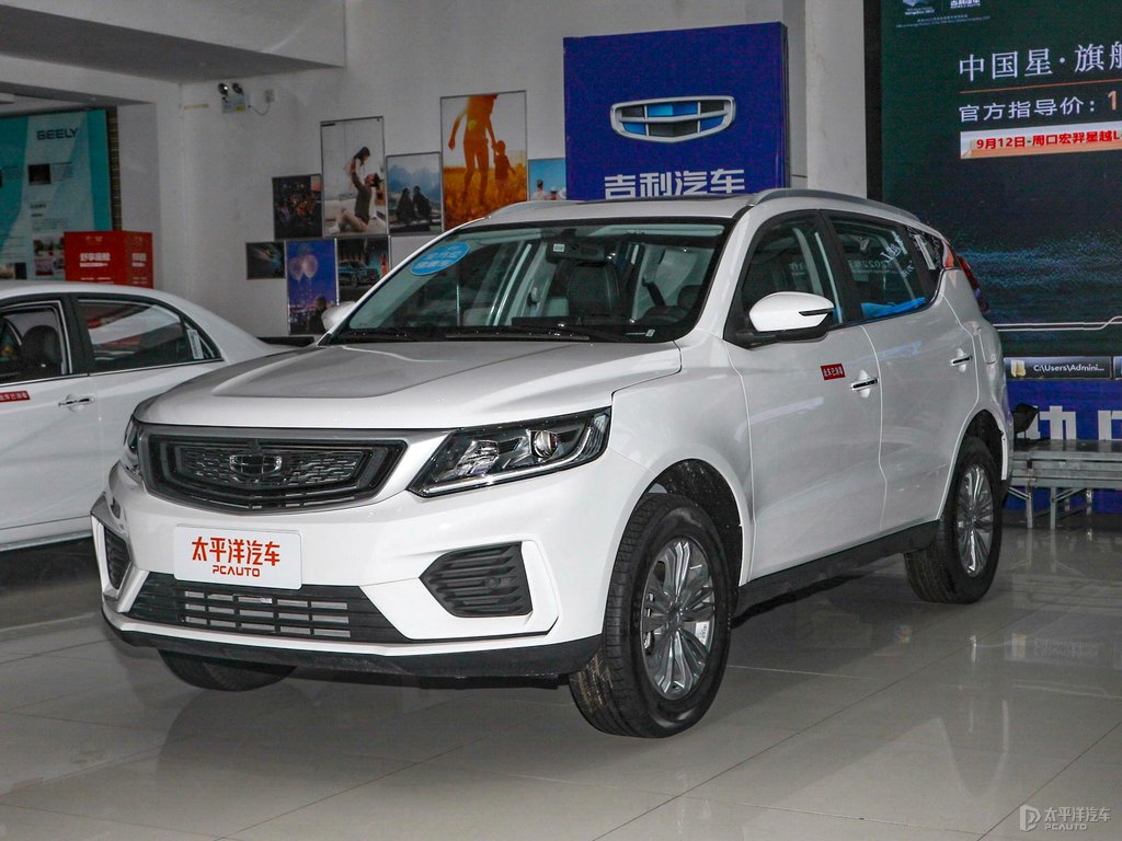 漢玉白遠(yuǎn)景X6整車外觀外觀圖片