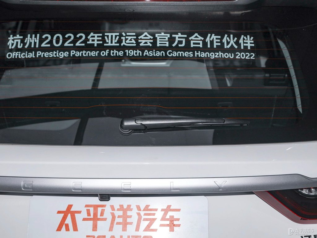 漢玉白遠(yuǎn)景X6車尾外觀圖片