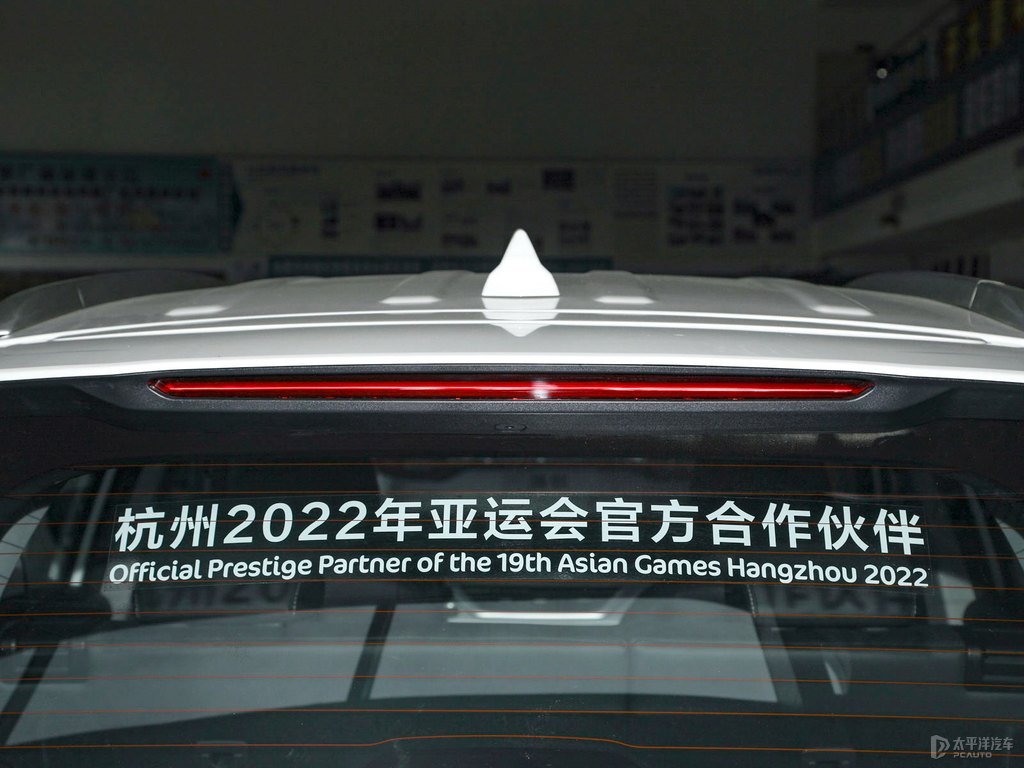 漢玉白遠(yuǎn)景X6車尾外觀圖片