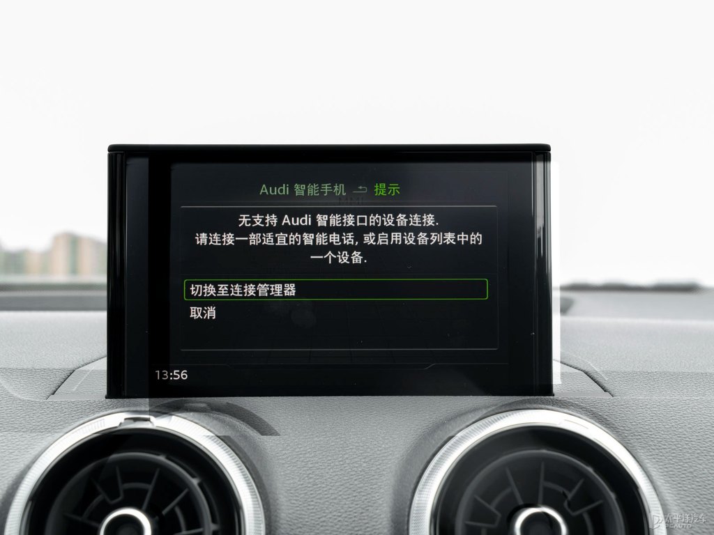 鸚鵡藍奧迪Q2L中控內(nèi)飾圖片