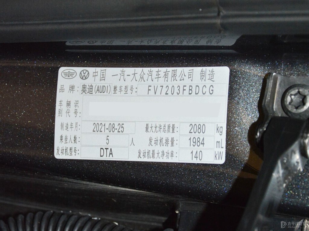 天云灰?jiàn)W迪A4L細(xì)節(jié)其它細(xì)節(jié)圖片