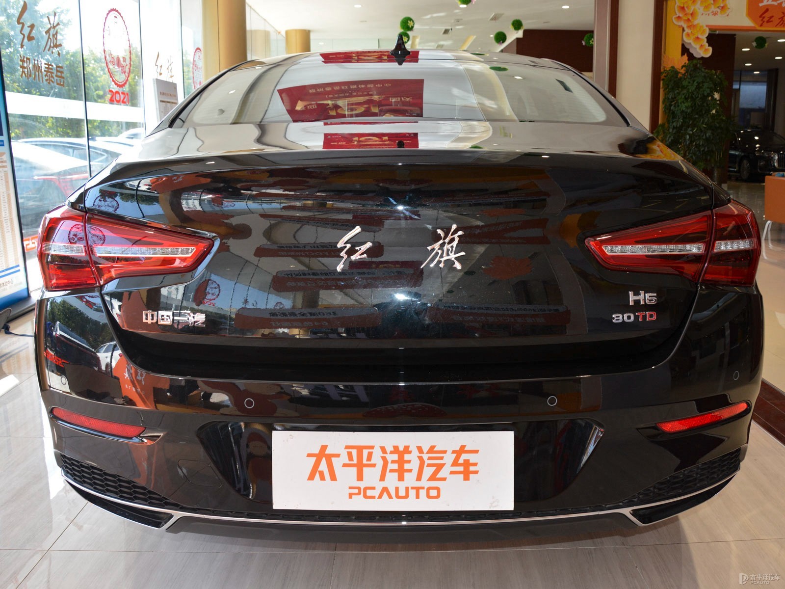 紅旗H5經(jīng)典外觀高清大圖