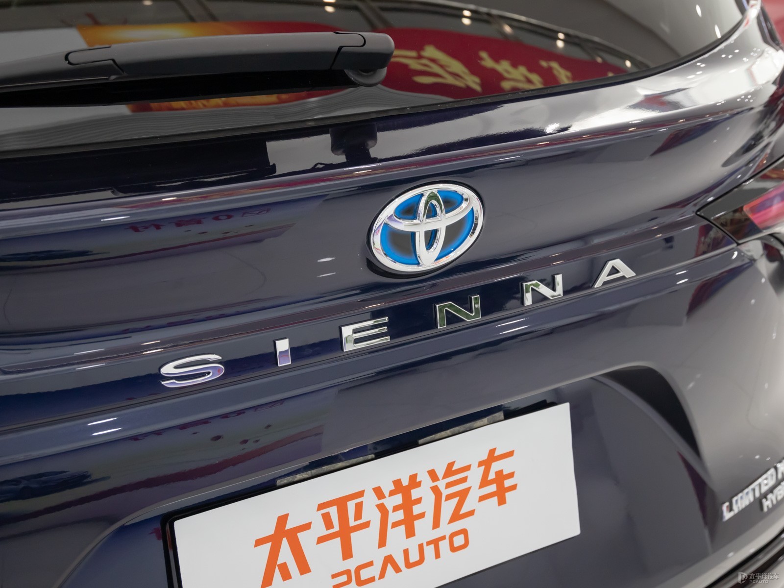 賽那SIENNA外觀高清大圖