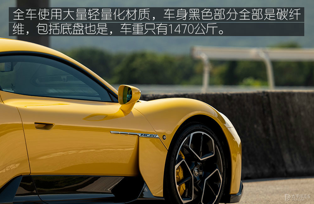 瑪莎拉蒂M(fèi)C20圖解高清大圖