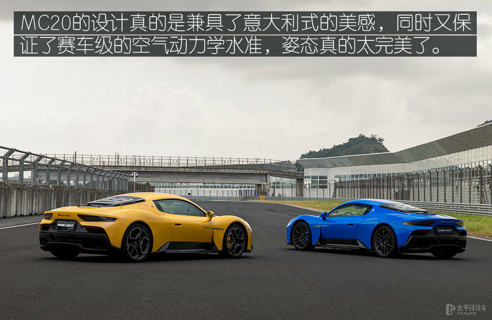 瑪莎拉蒂M(fèi)C20圖解高清大圖