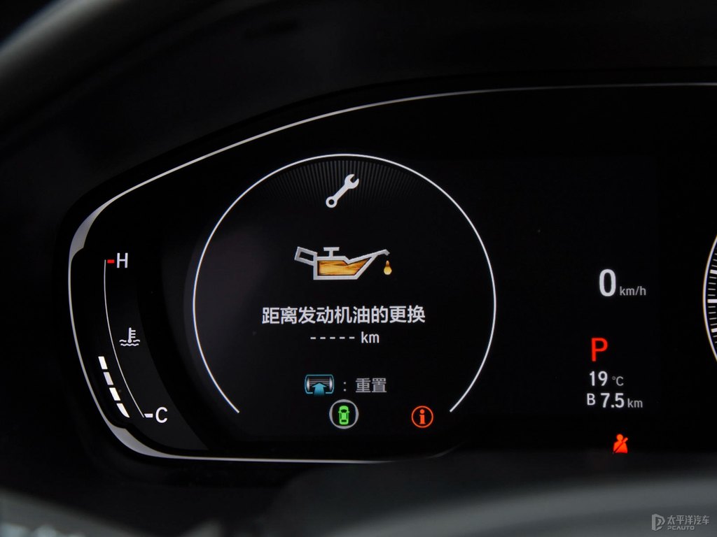 星月白雅閣中控內(nèi)飾圖片