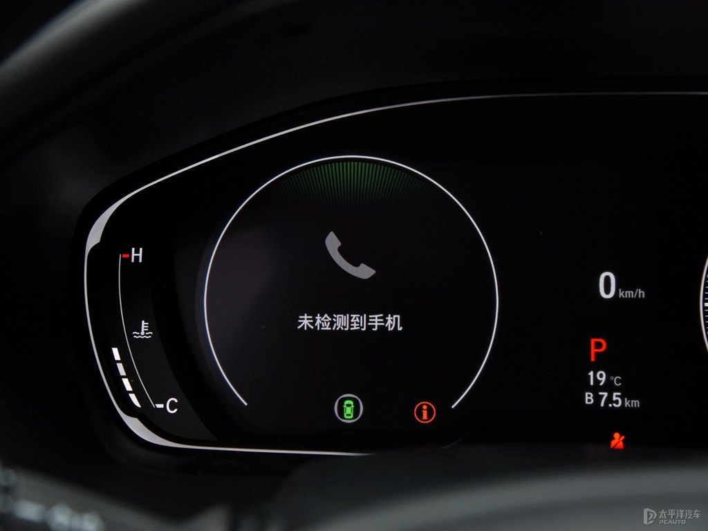 星月白雅閣中控內(nèi)飾圖片