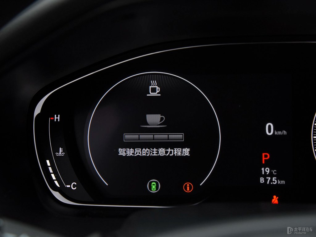 星月白雅閣中控內(nèi)飾圖片