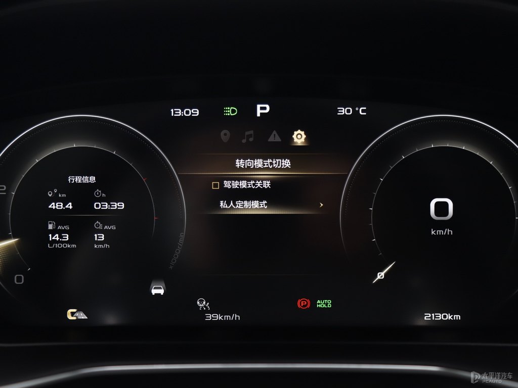 超凡灰博越中控內(nèi)飾圖片