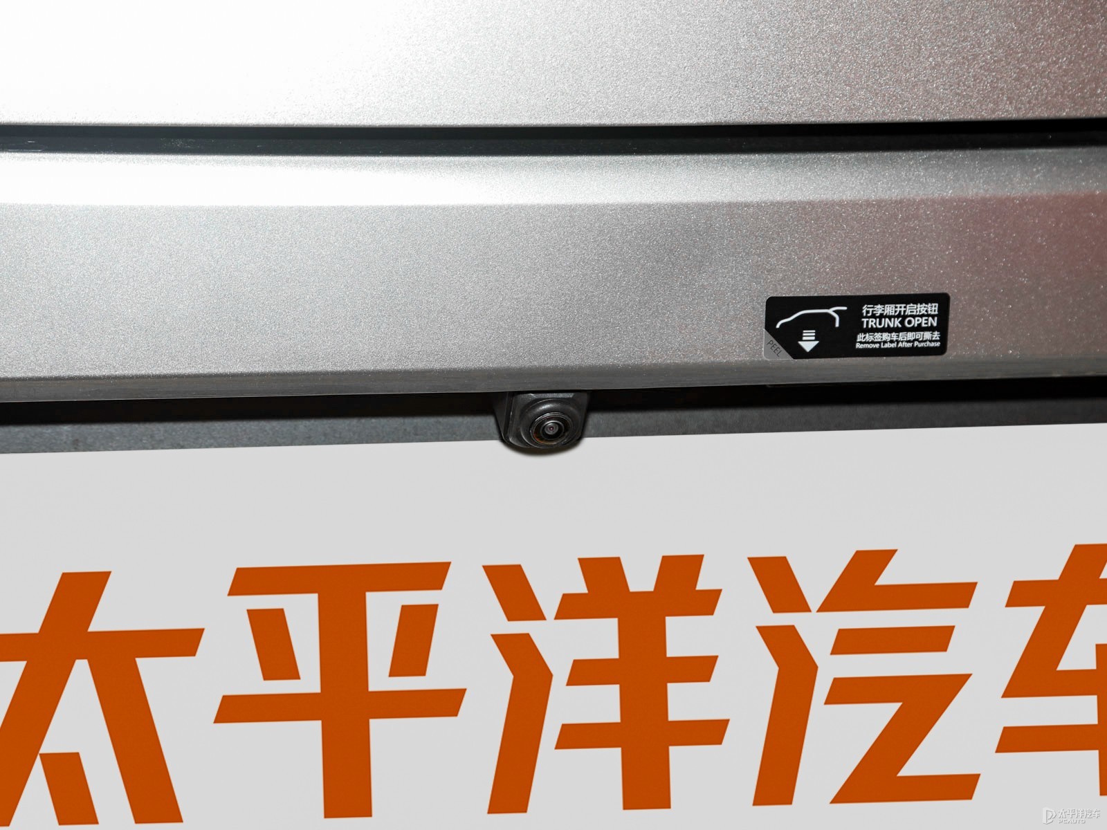 合創(chuàng)Z03外觀高清大圖
