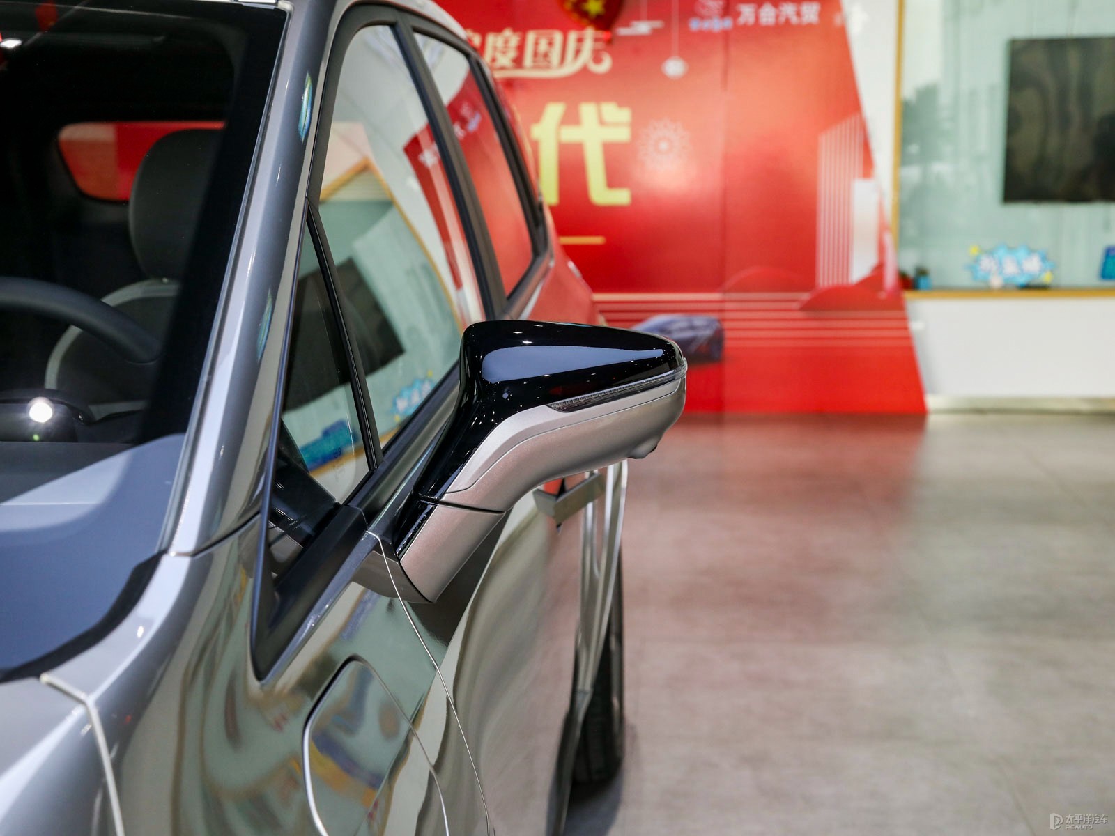 合創(chuàng)Z03外觀高清大圖