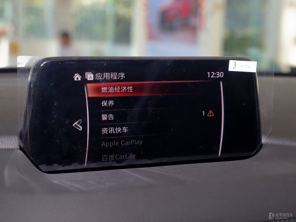 珠光白馬自達CX-5中控內(nèi)飾圖片