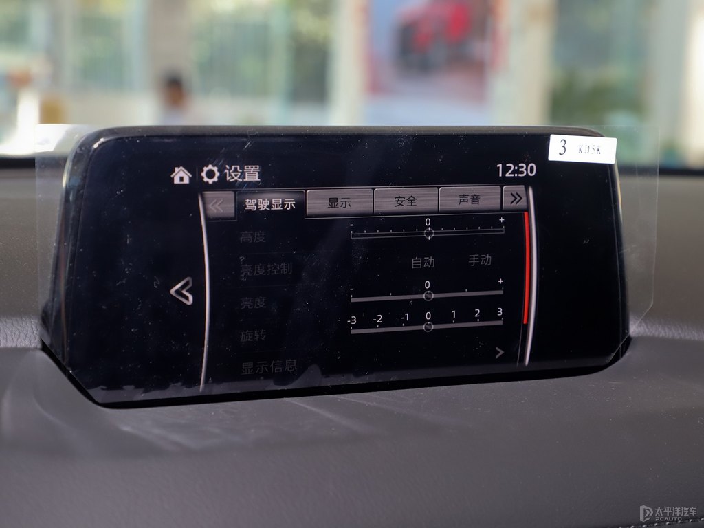 珠光白馬自達(dá)CX-5中控內(nèi)飾圖片
