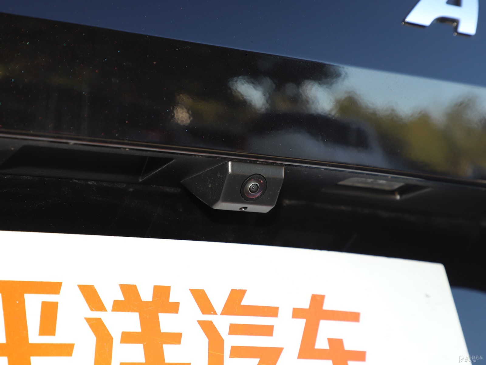哈弗H6外觀高清大圖