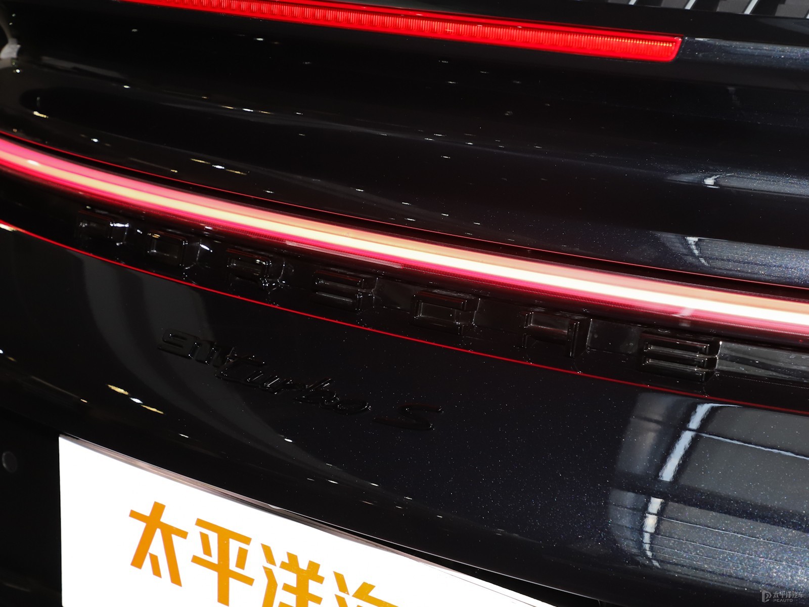 保時捷911外觀高清大圖