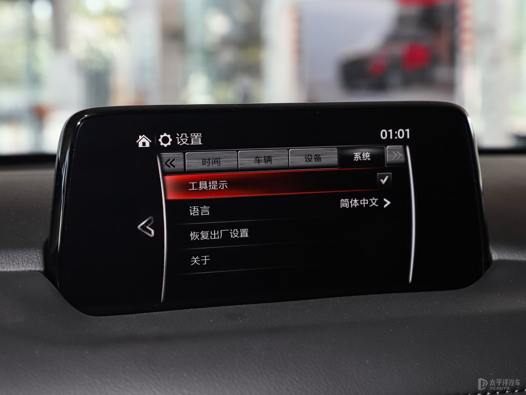 鉑鋼灰馬自達(dá)CX-5中控內(nèi)飾圖片