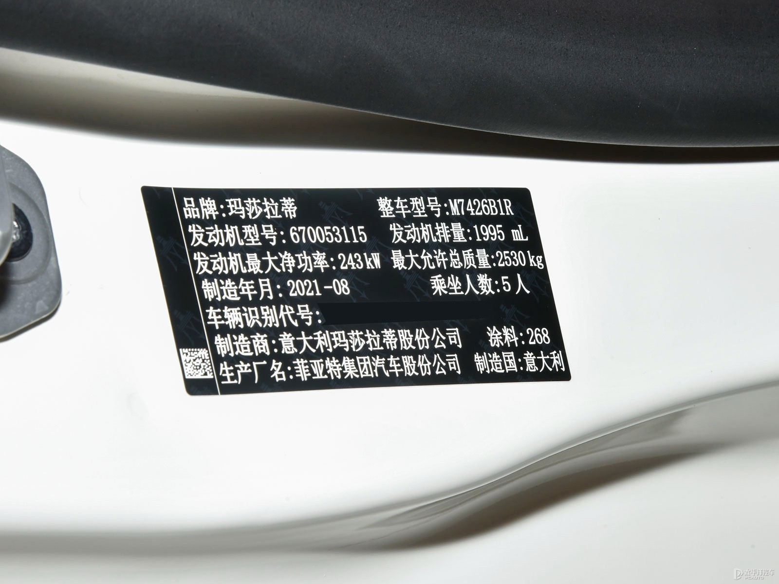 瑪莎拉蒂Ghibli細(xì)節(jié)高清大圖