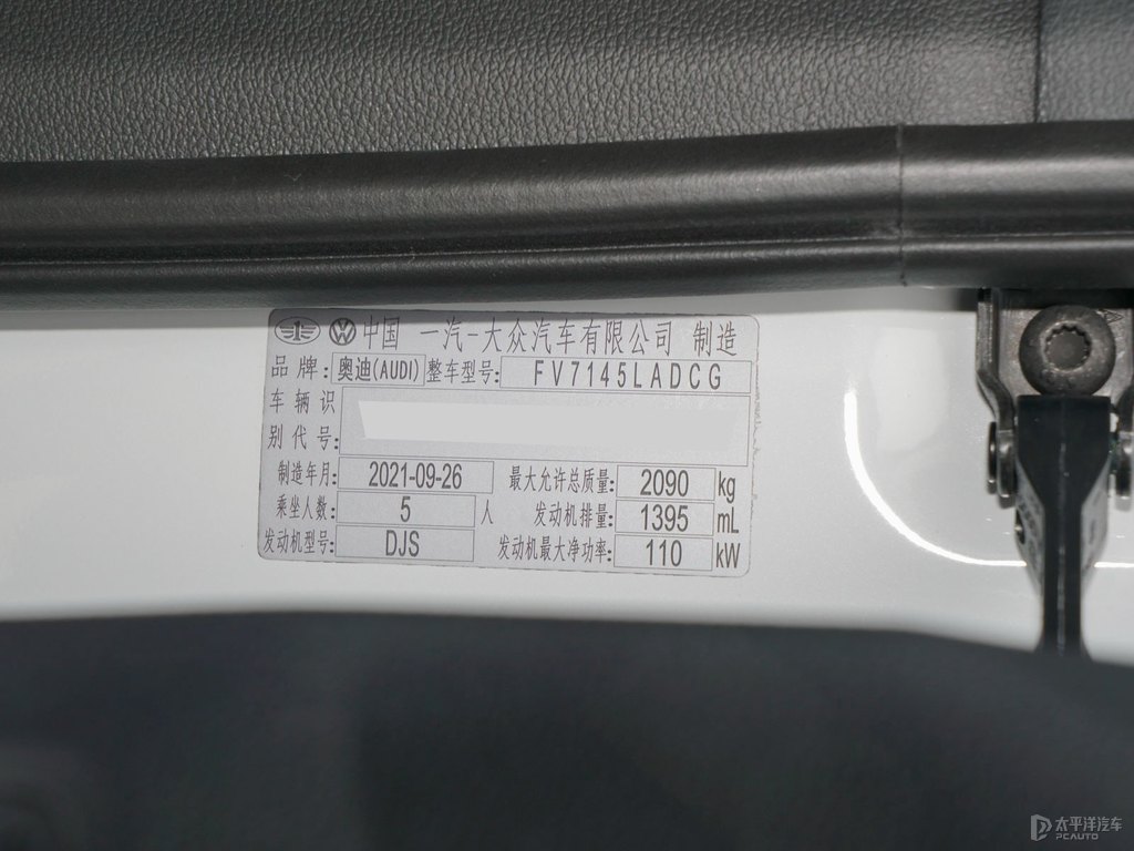 冰川白奧迪Q3細(xì)節(jié)其它細(xì)節(jié)圖片