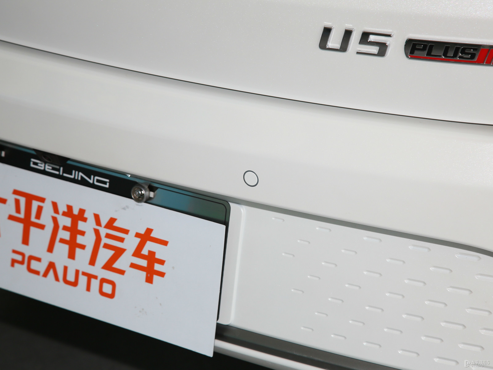 北京U5 PLUS外觀高清大圖