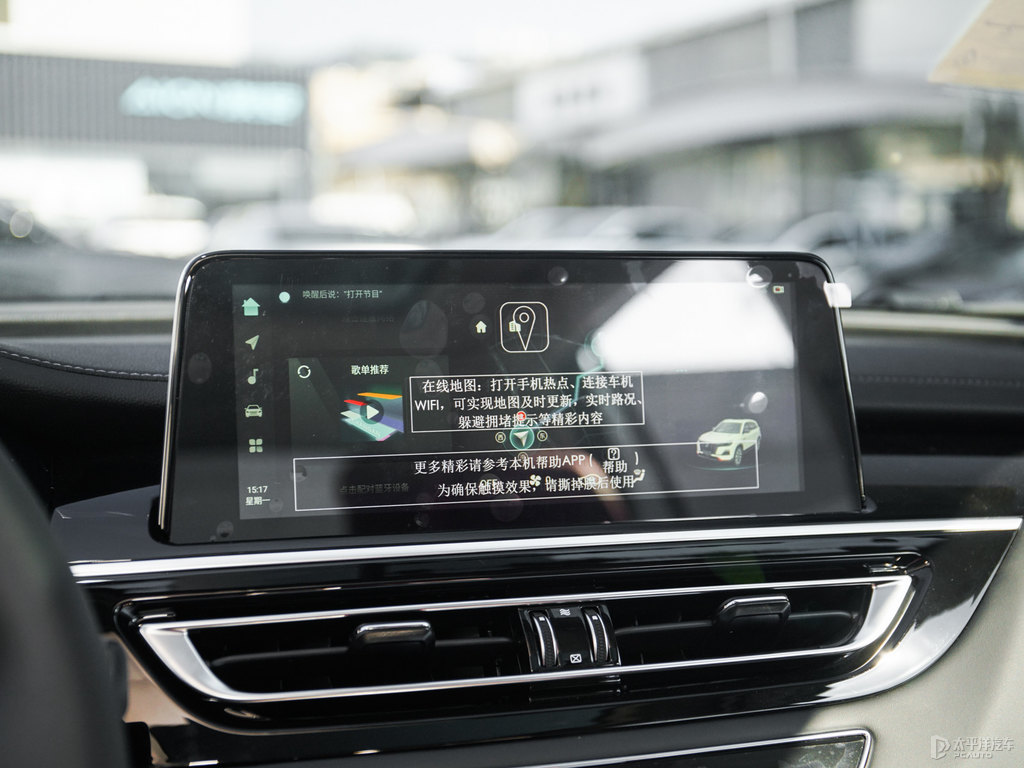 安第斯灰長安CS75中控內(nèi)飾圖片