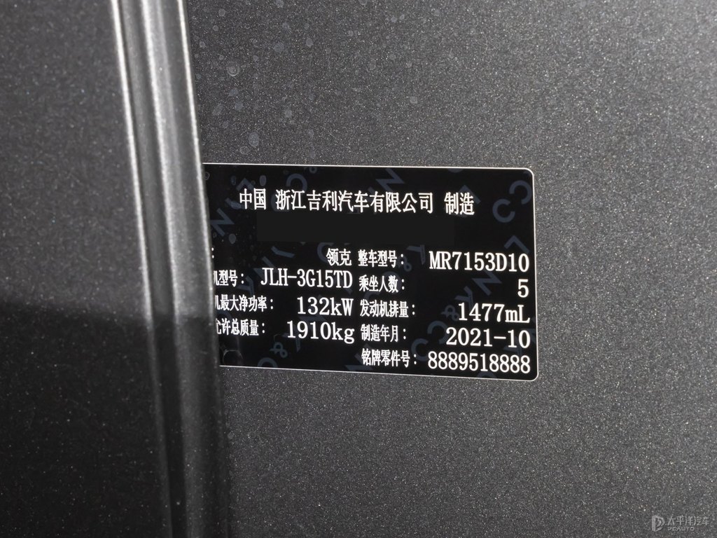 灰色領(lǐng)克02細節(jié)其它細節(jié)圖片