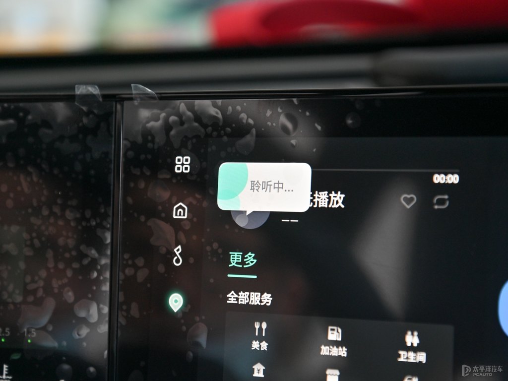 碧空藍(lán)長(zhǎng)安UNI-T中控內(nèi)飾圖片