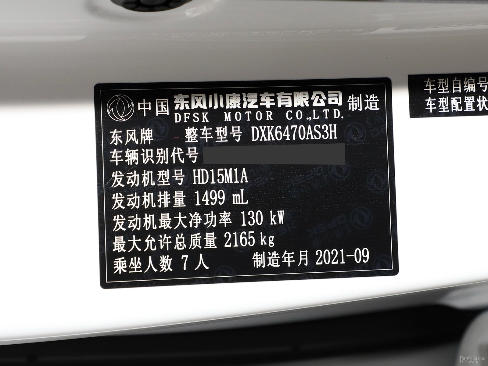 風光580細節(jié)高清大圖