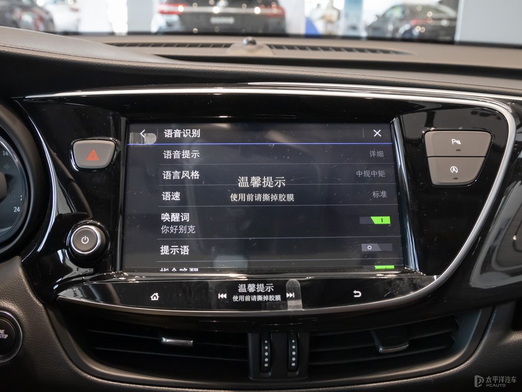 墨玉黑昂科威中控內(nèi)飾圖片
