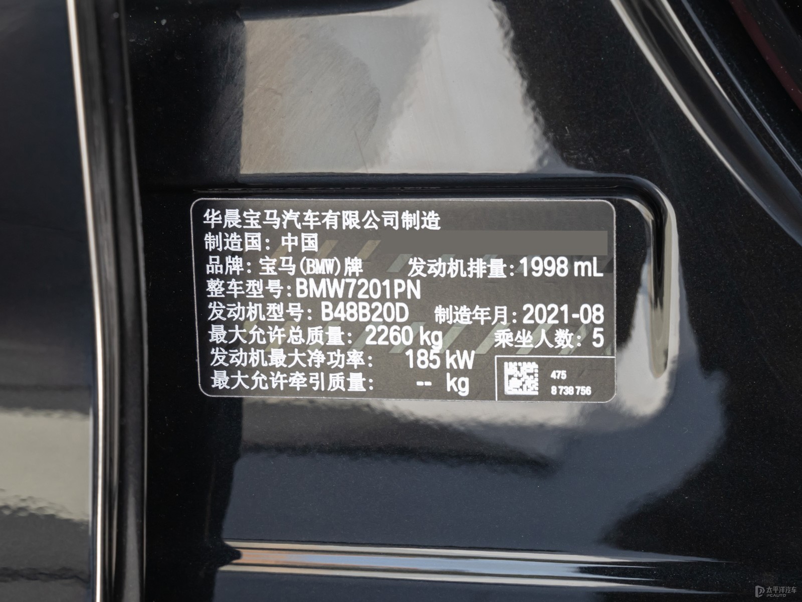 寶馬5系細(xì)節(jié)高清大圖