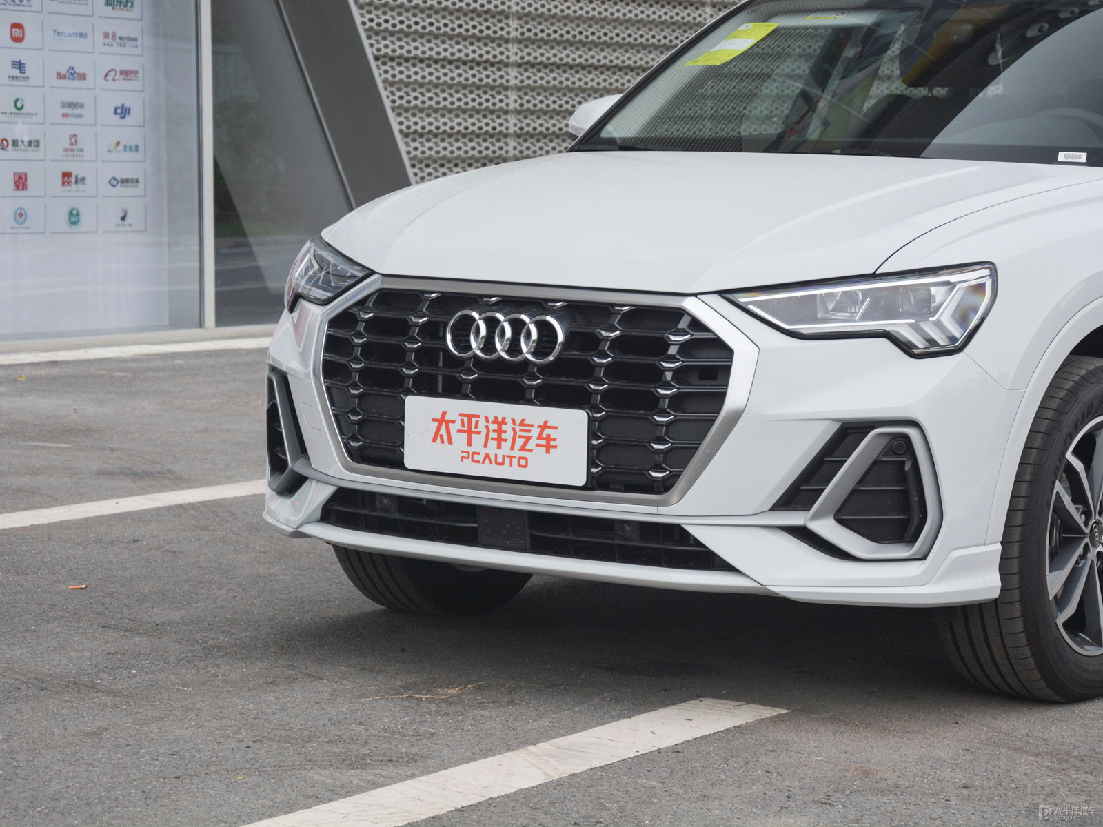 奧迪Q3外觀高清大圖