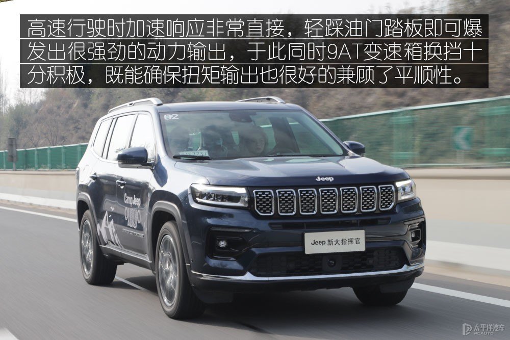 大指揮官圖片