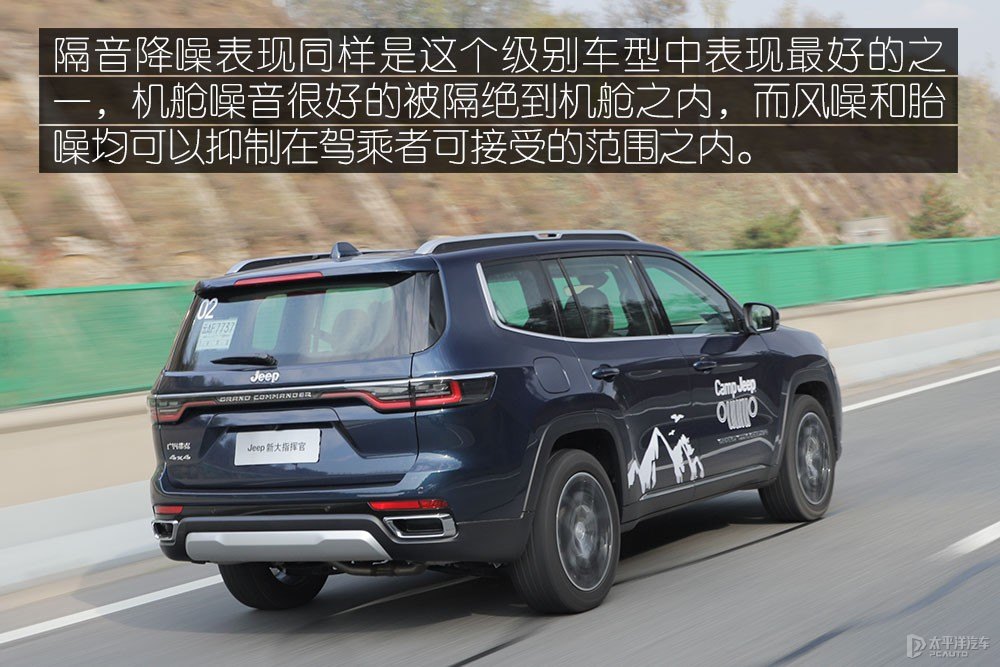 大指揮官圖片