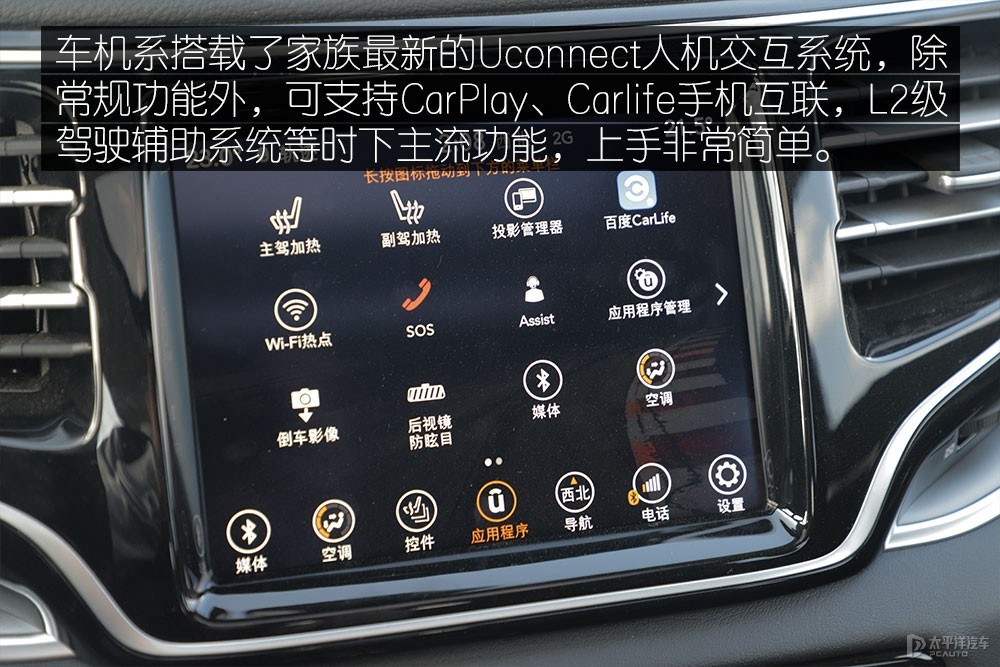 大指揮官圖解高清大圖