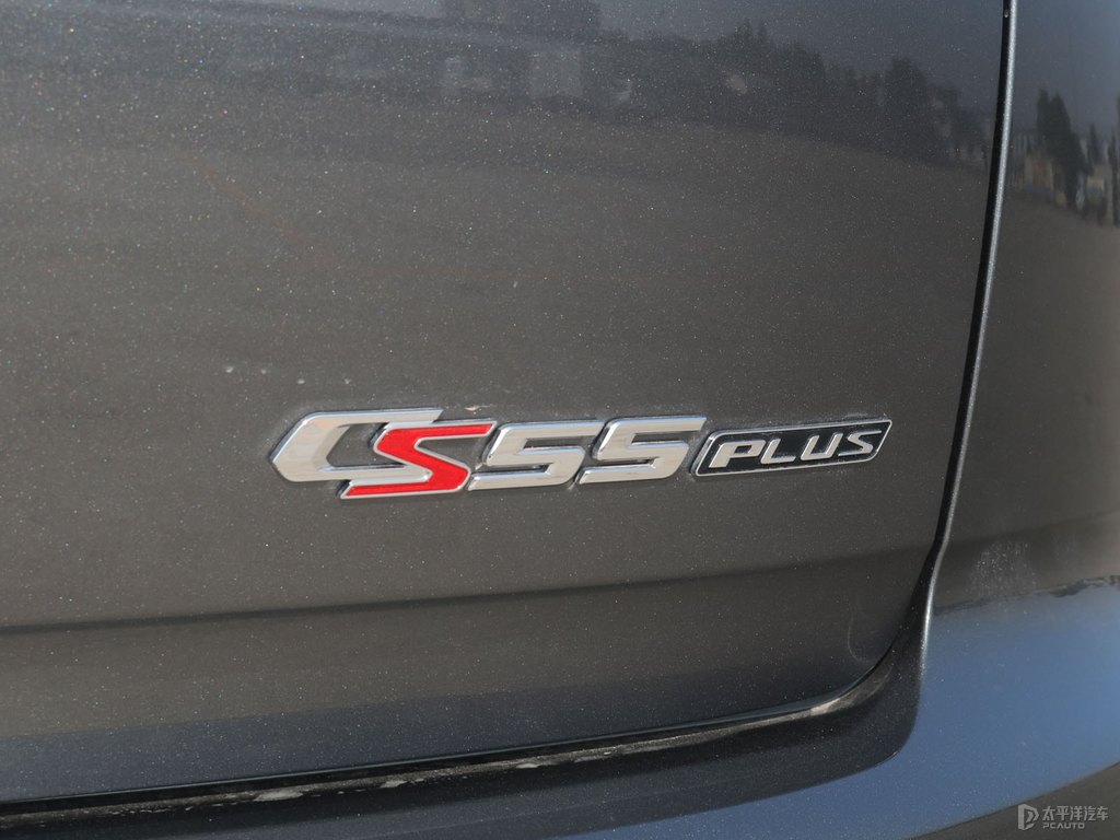 炫影灰長安CS55PLUS車尾外觀圖片