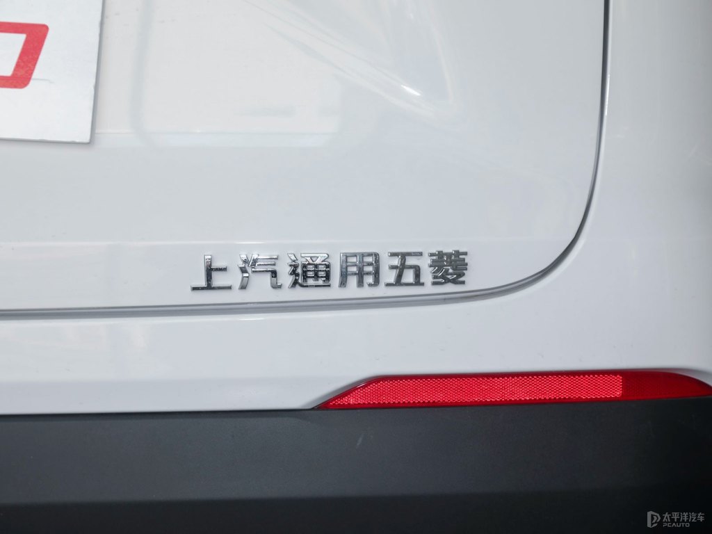 糖果白寶駿510車尾外觀圖片