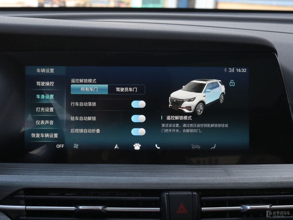 炫影灰長安CS55PLUS中控內飾圖片