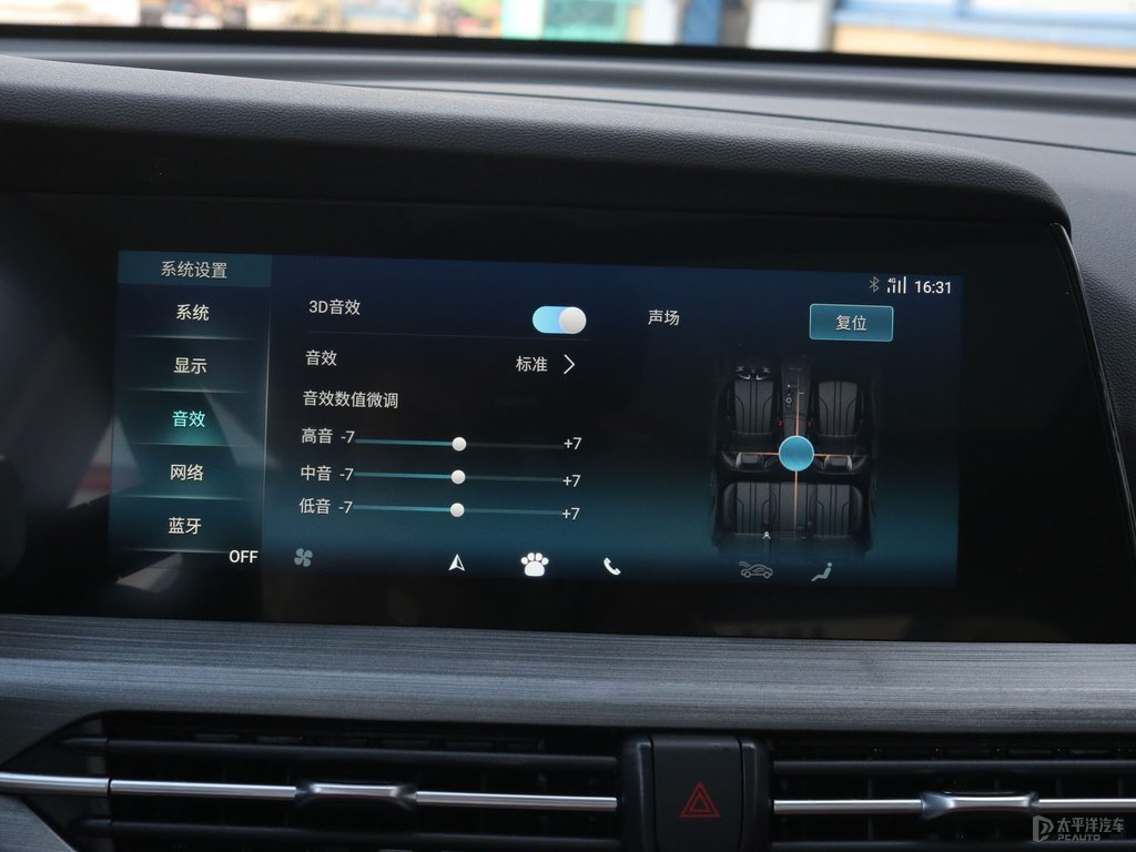 炫影灰長(zhǎng)安CS55PLUS中控內(nèi)飾圖片