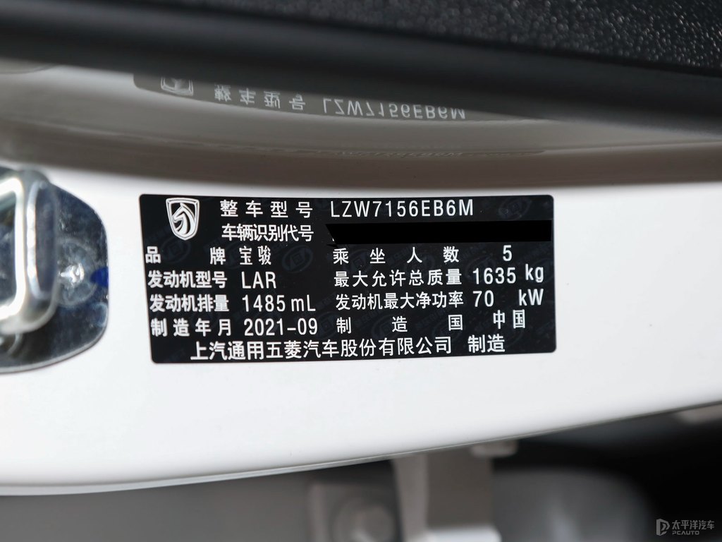 糖果白寶駿510細(xì)節(jié)其它細(xì)節(jié)圖片