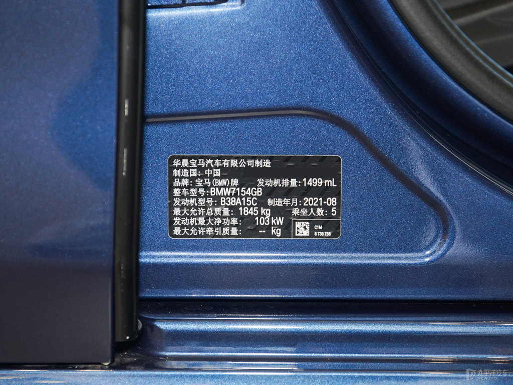 量子藍(lán)寶馬1系細(xì)節(jié)其它細(xì)節(jié)圖片