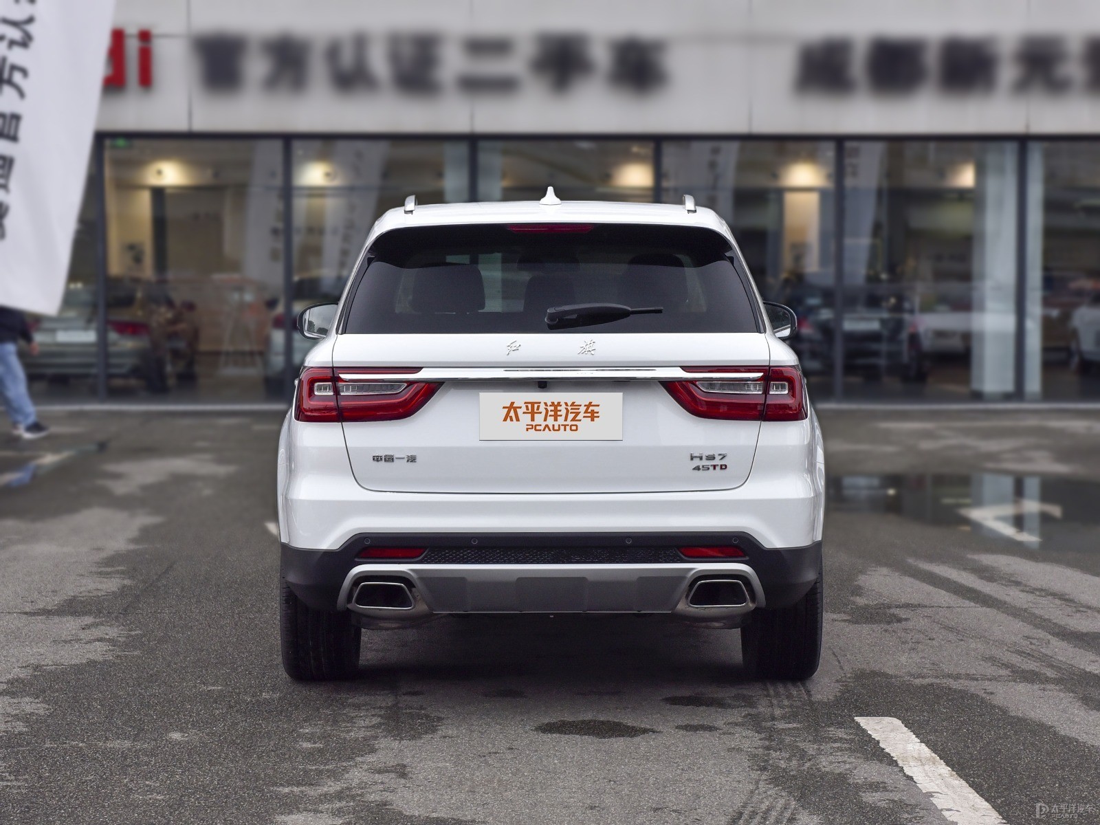 紅旗HS7外觀高清大圖