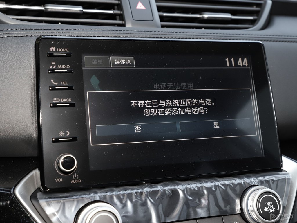 塔夫綢白凌派中控內(nèi)飾圖片