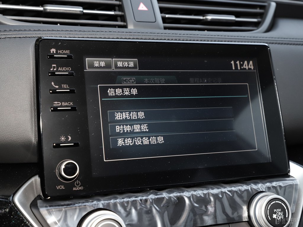 塔夫綢白凌派中控內(nèi)飾圖片