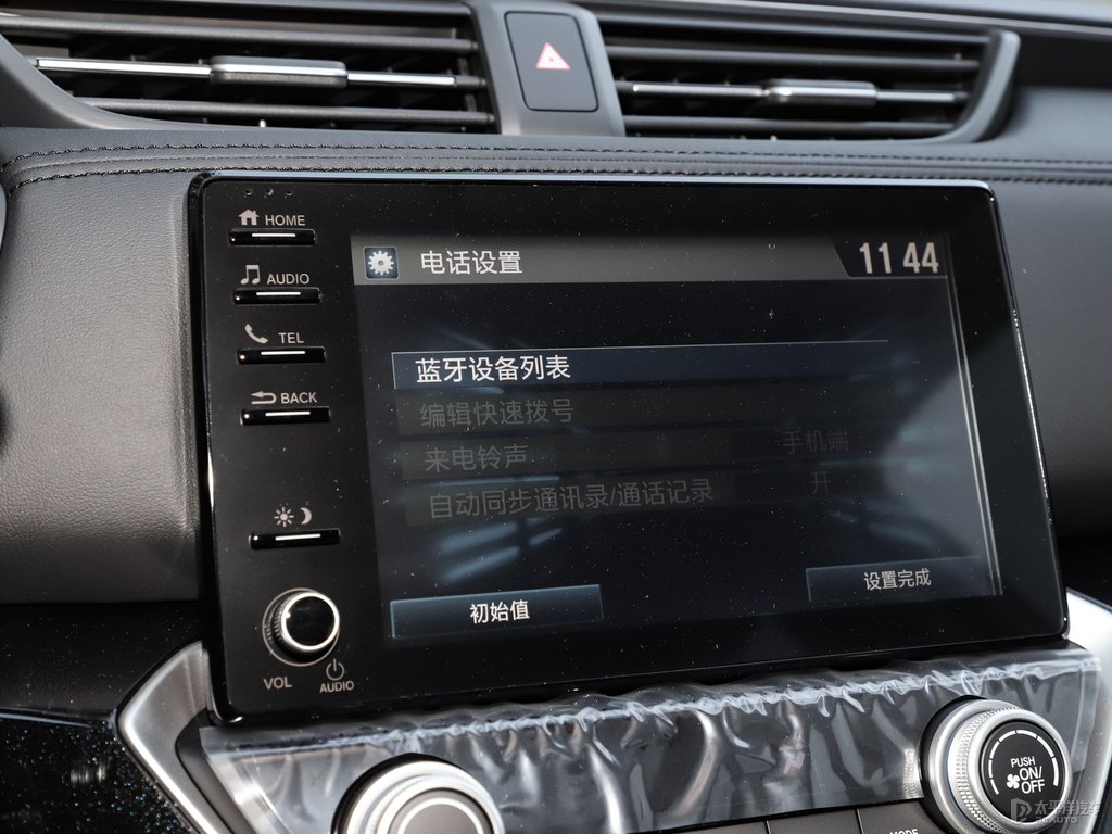 塔夫綢白凌派中控內(nèi)飾圖片