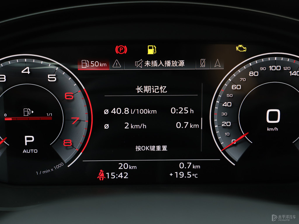 凱莫拉灰奧迪Q5L中控內飾圖片