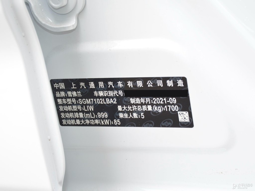 天真白科魯澤細節(jié)其它細節(jié)圖片