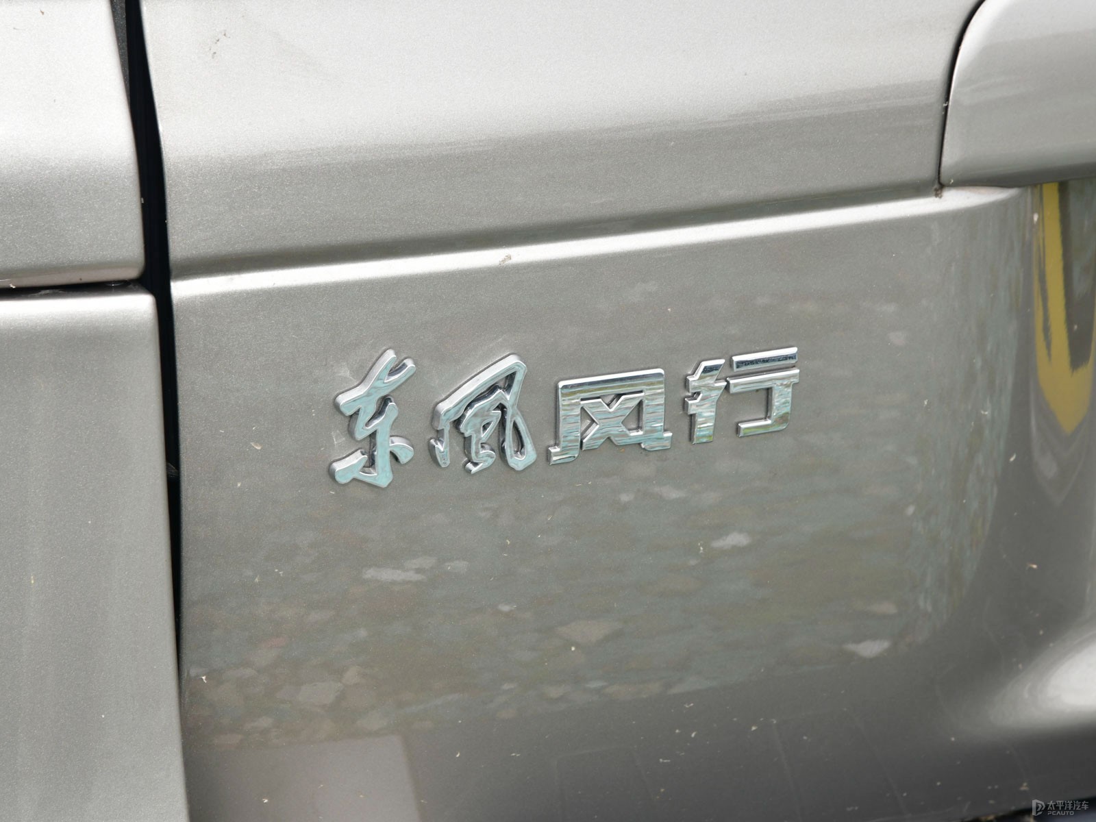 菱智外觀高清大圖