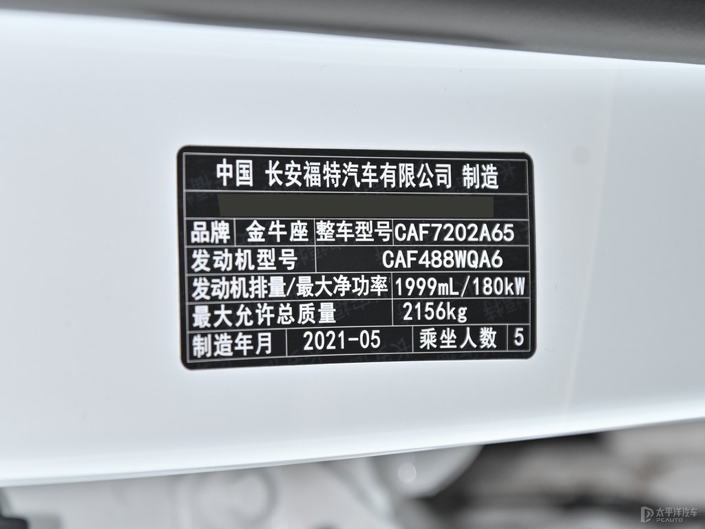 希臘白金牛座細(xì)節(jié)其它細(xì)節(jié)圖片