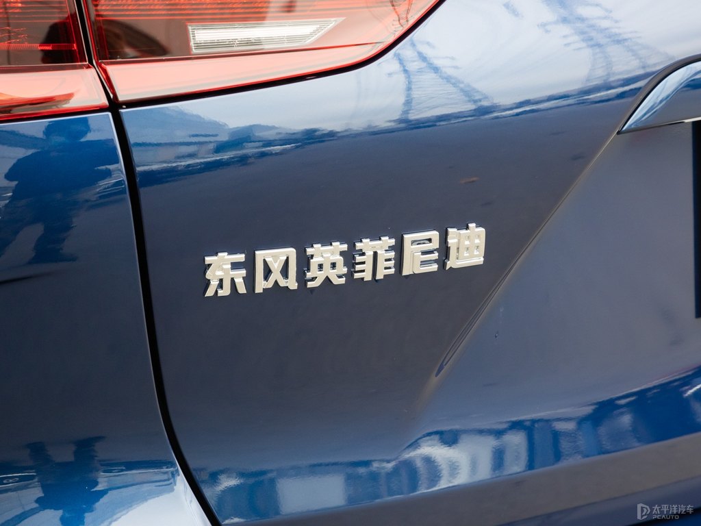 海浪藍(lán)英菲尼迪QX50車尾外觀圖片